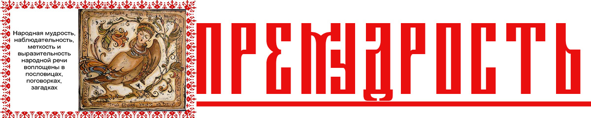 лого рубрики 